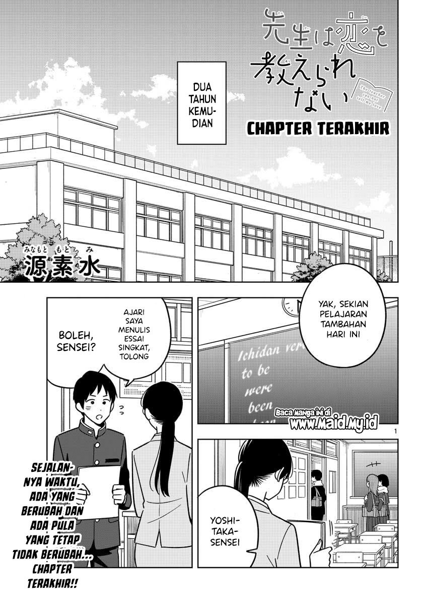 Sensei wa Koi wo Oshierarenai Chapter 47 End